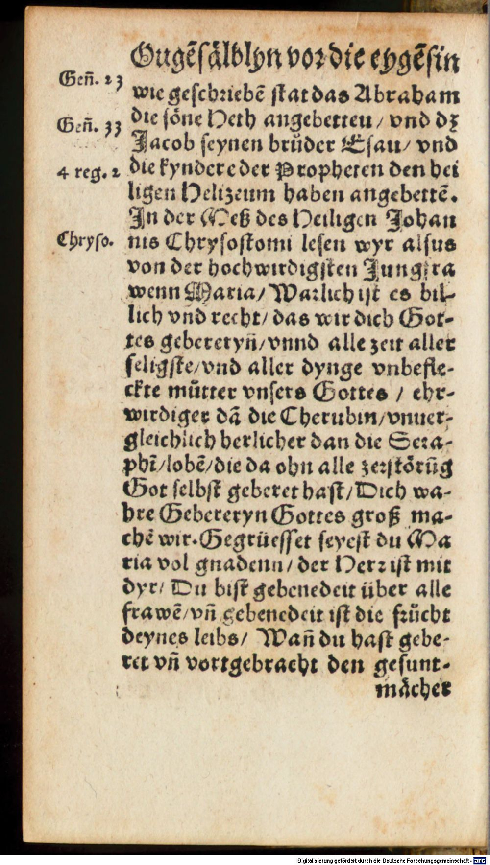 Image