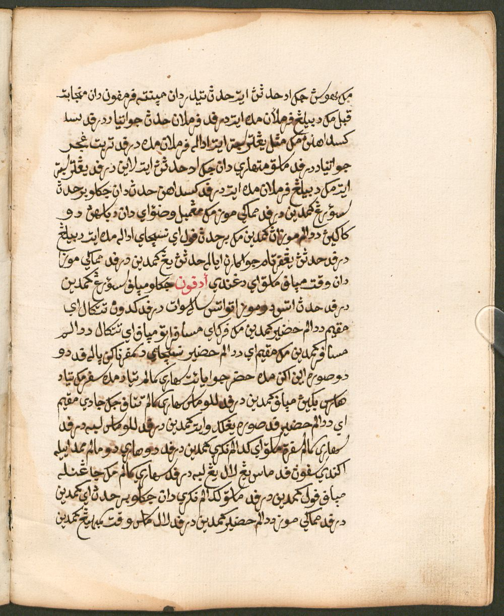 Image