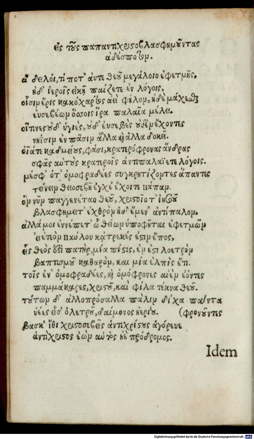 Image