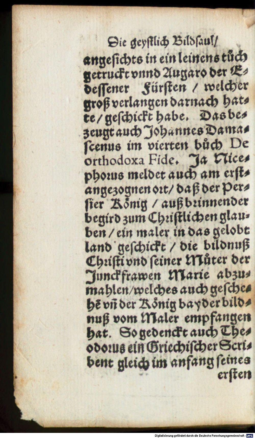 Image