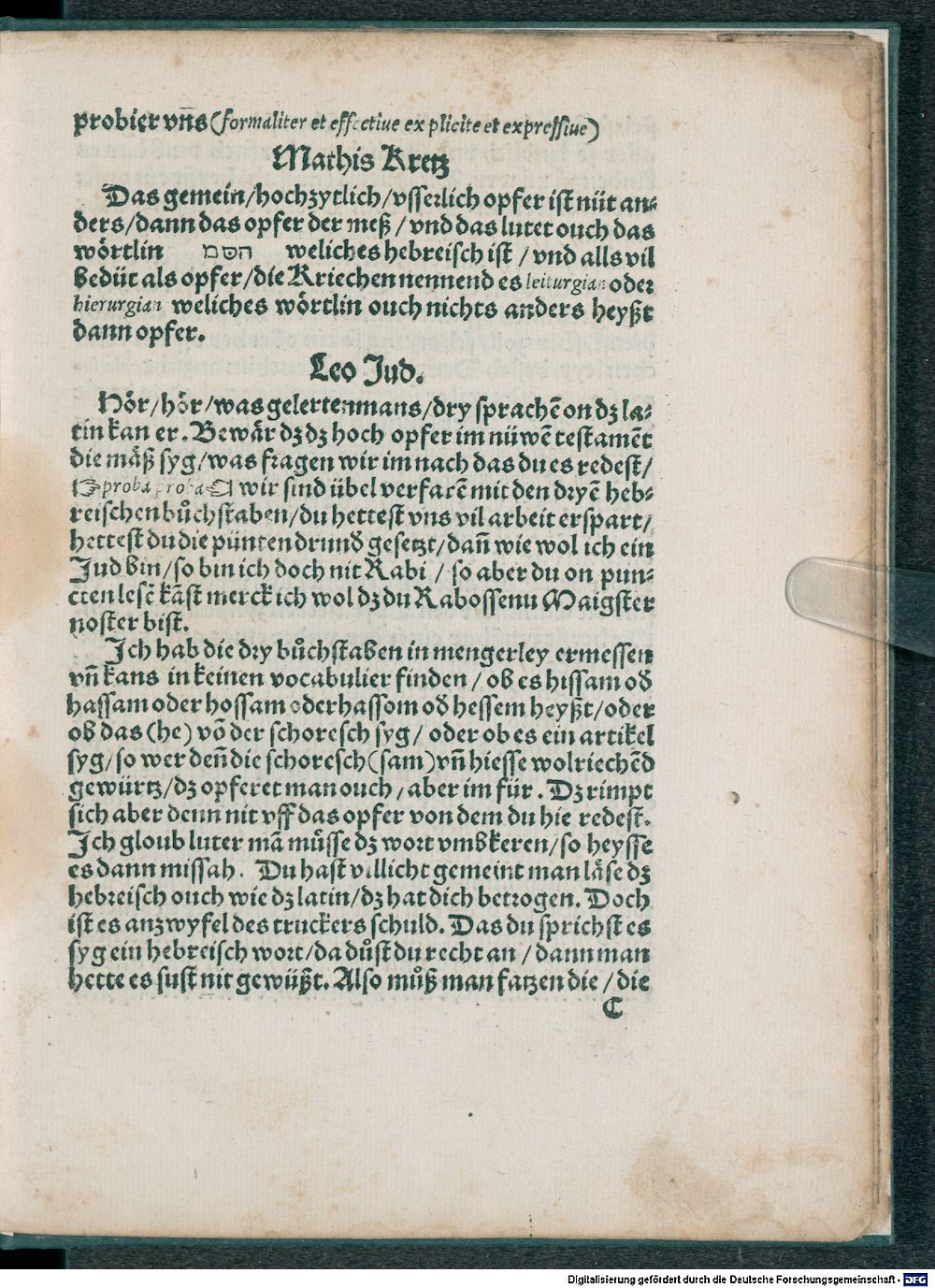 Image