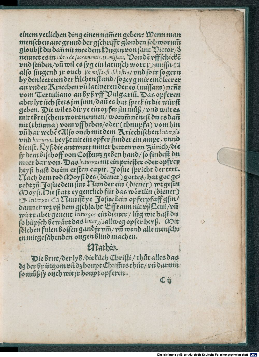 Image