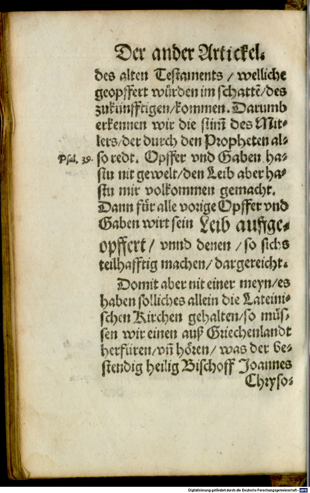 Image