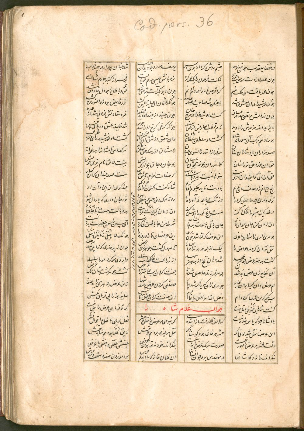 Image