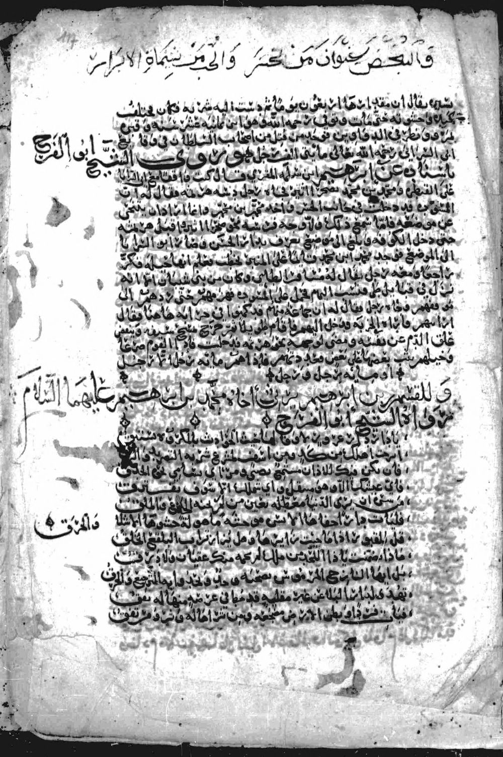 Image