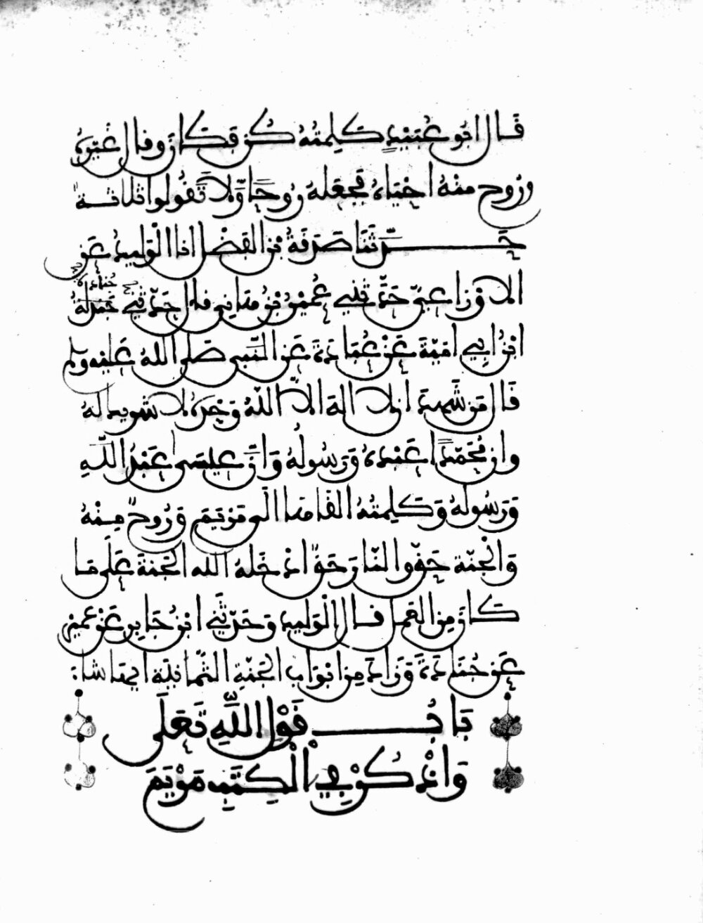 Image