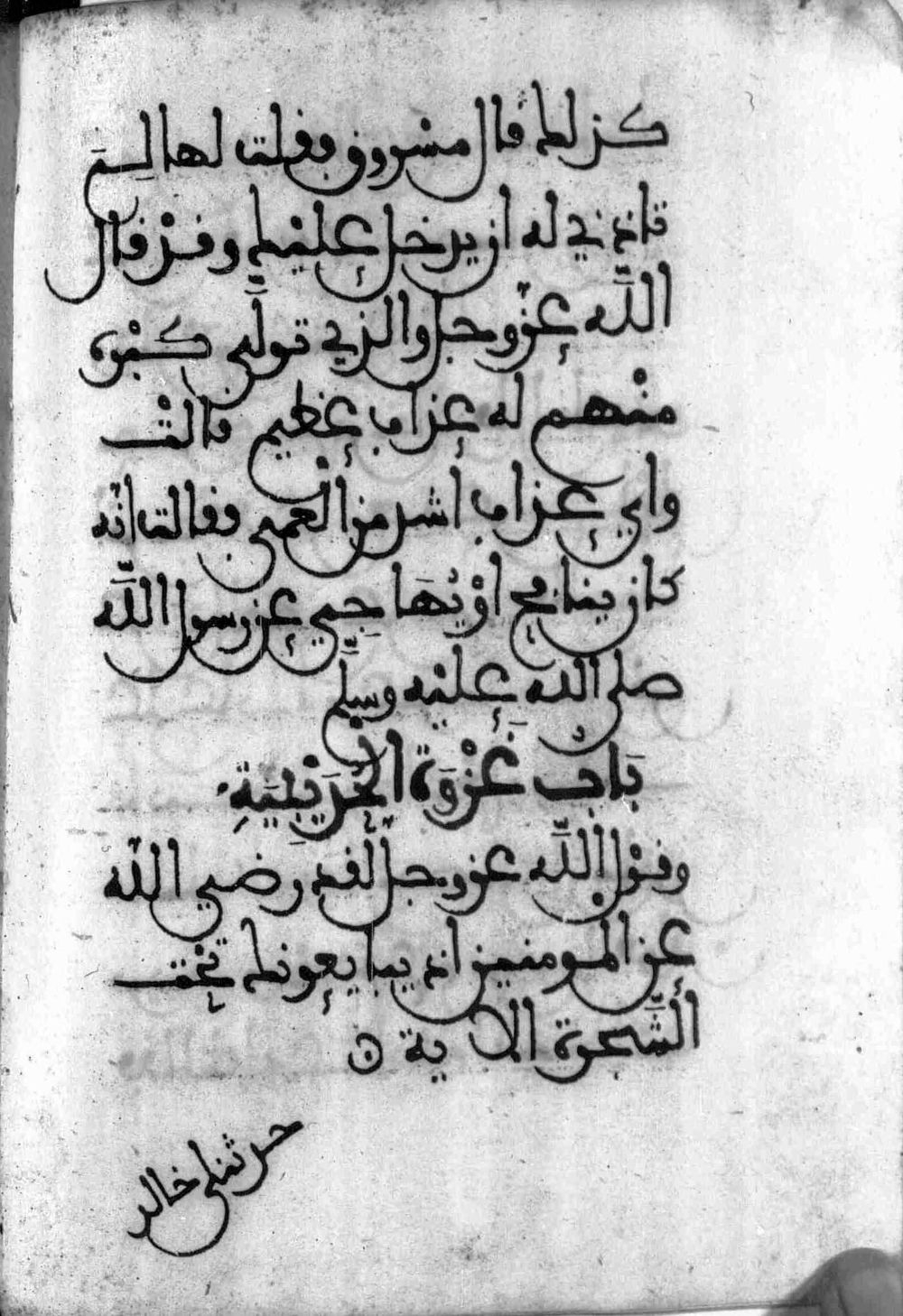 Image