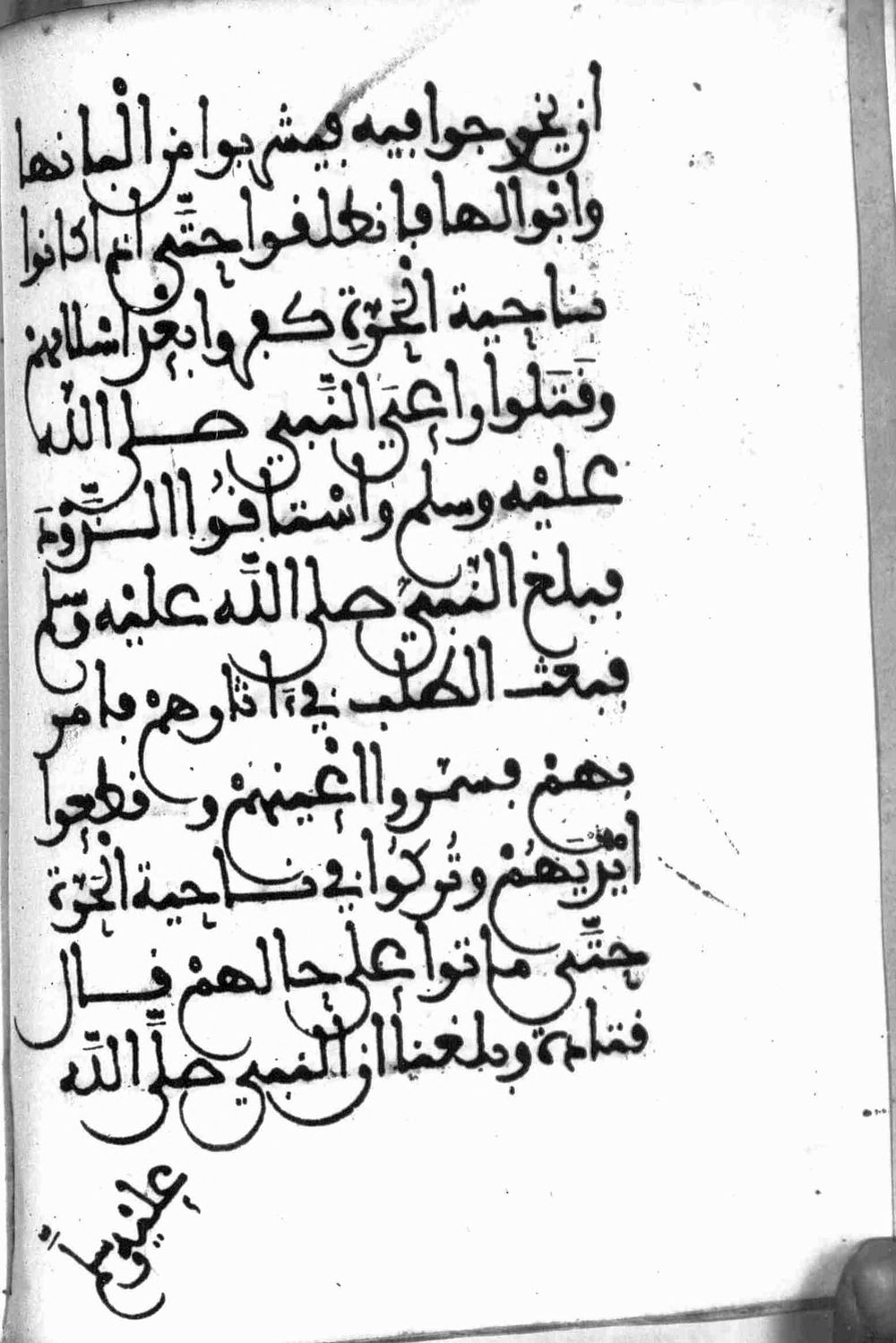 Image