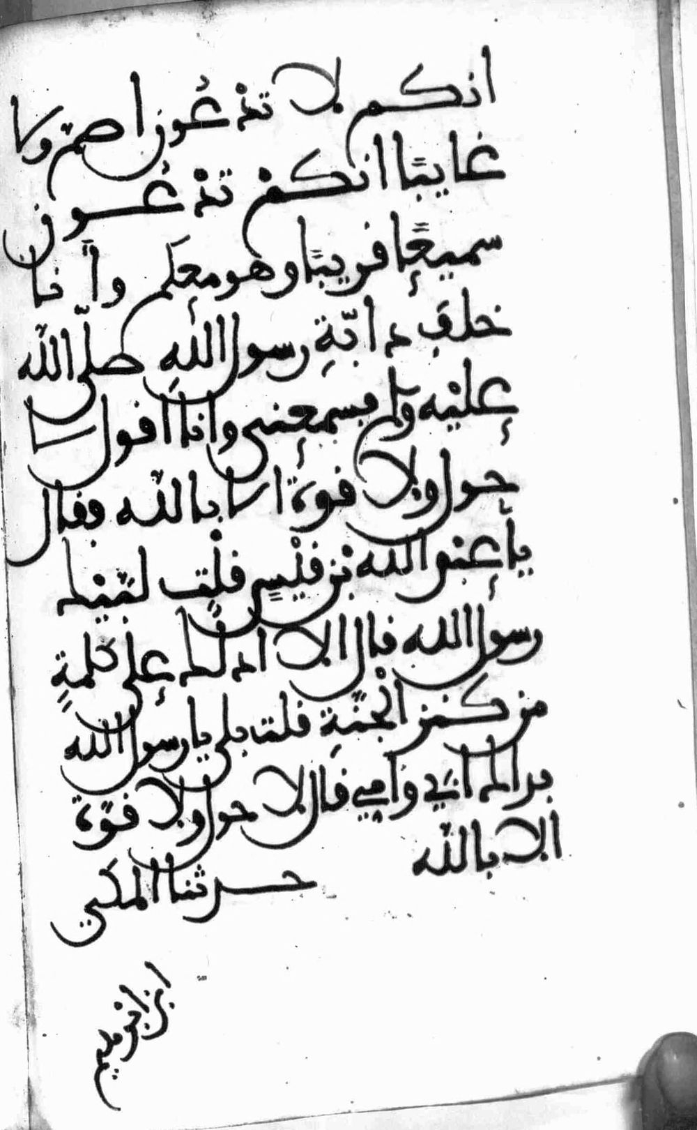 Image
