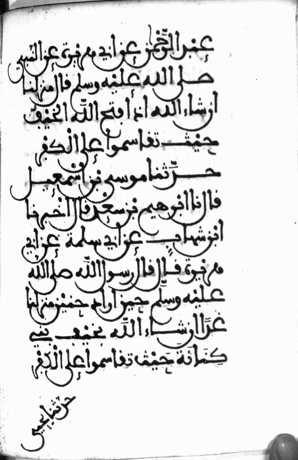 Image
