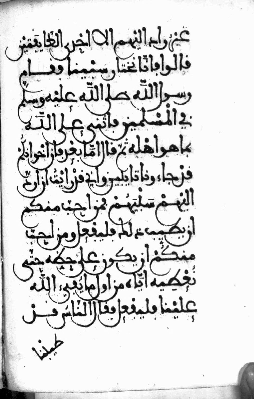 Image
