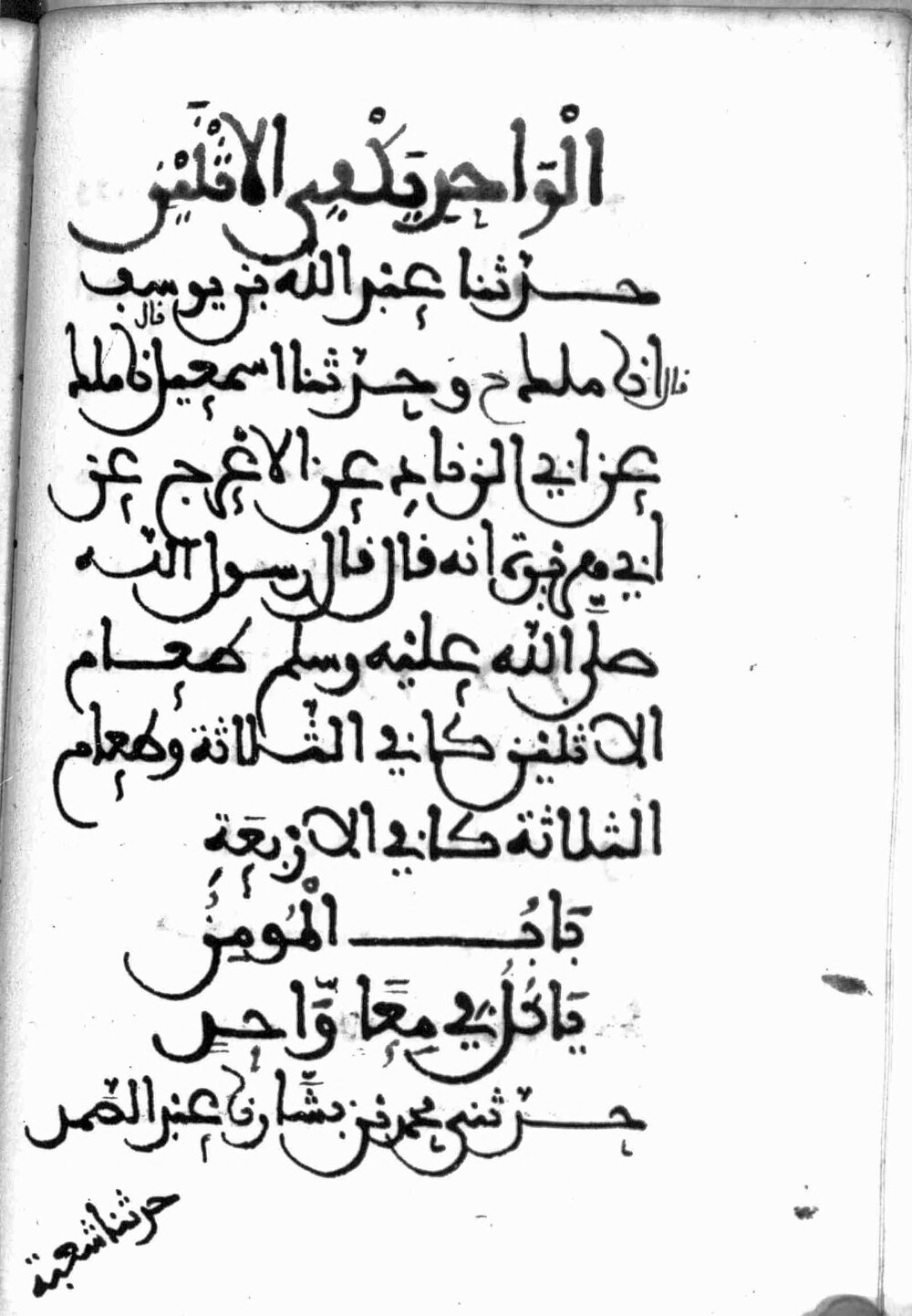 Image