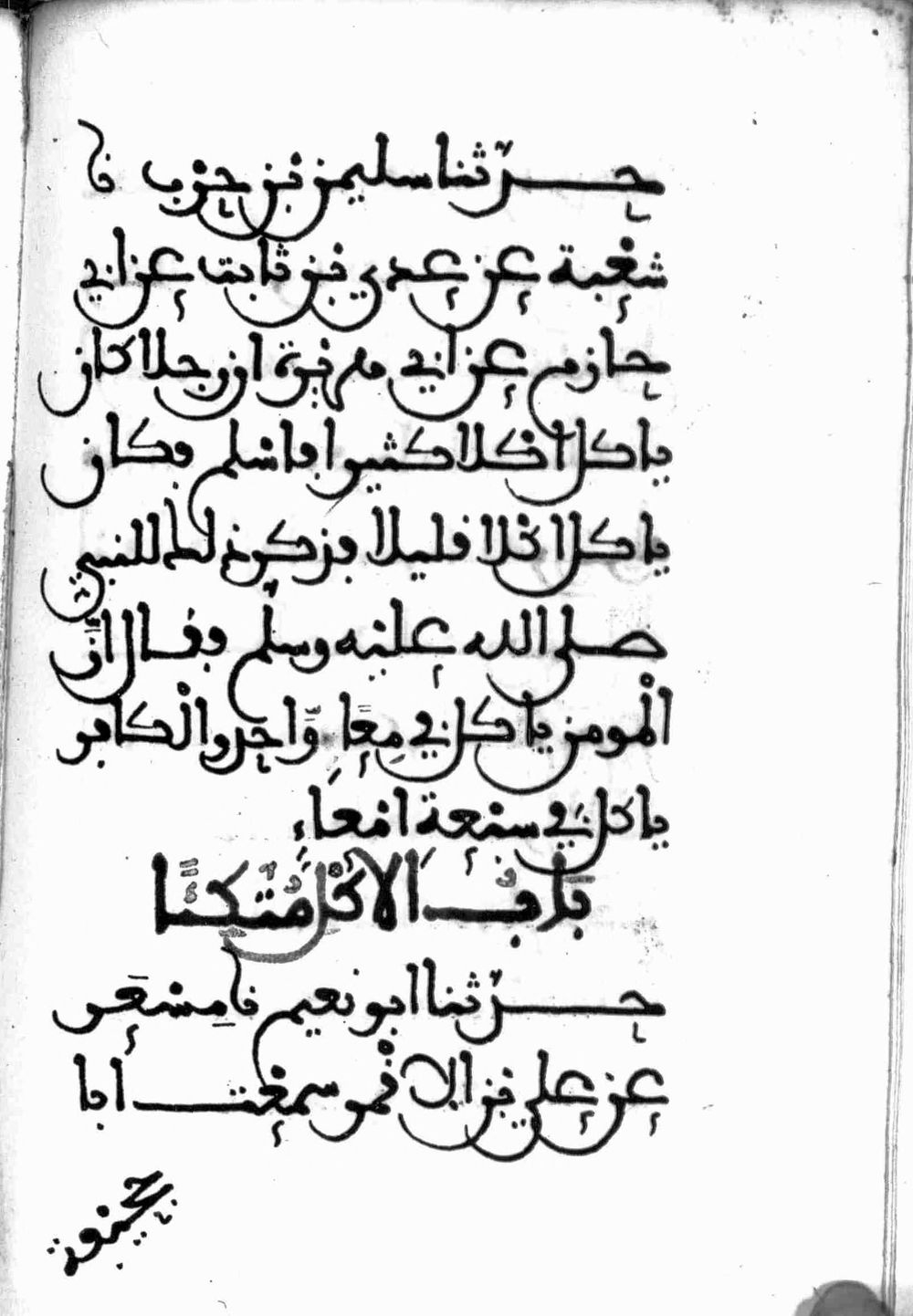 Image