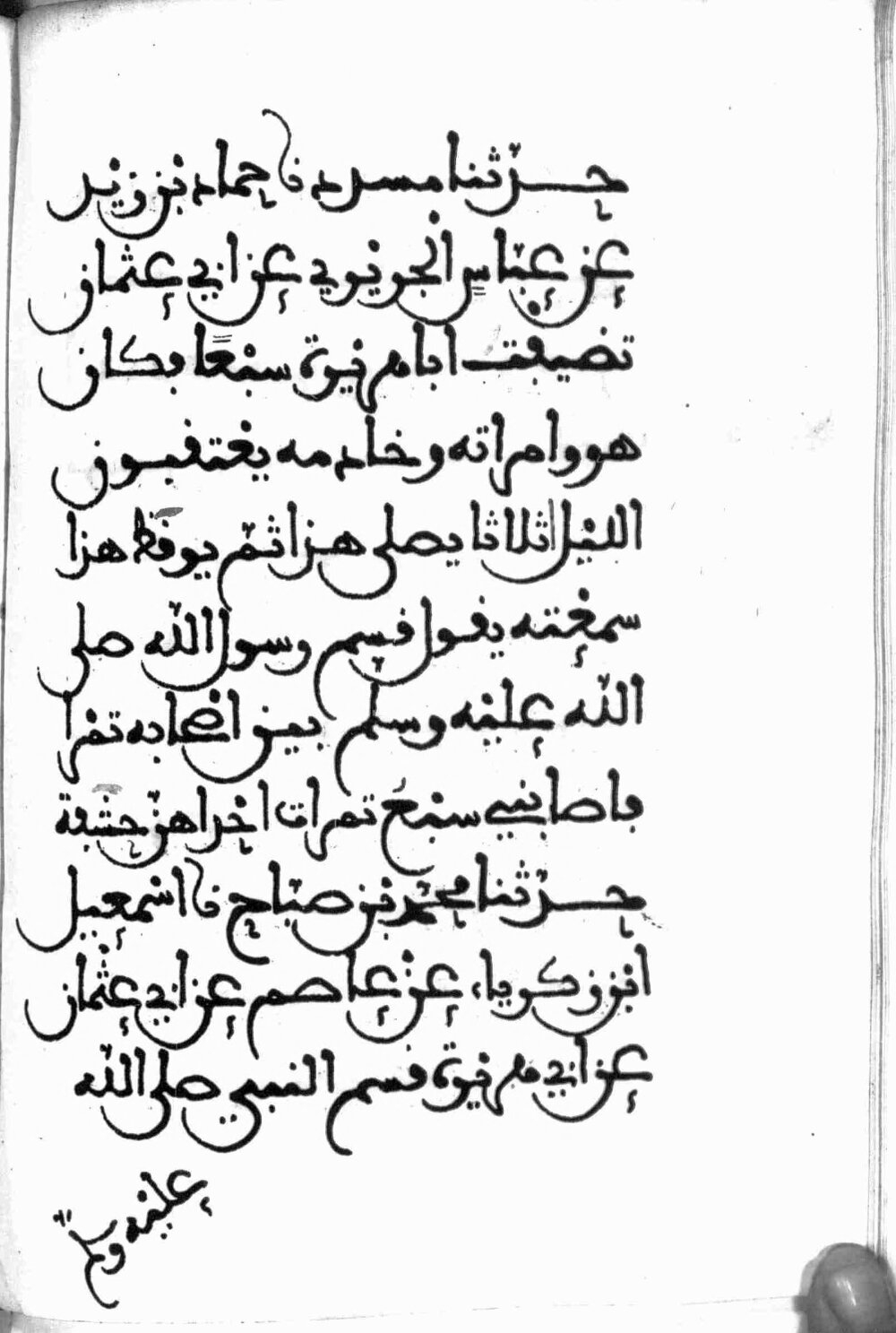 Image