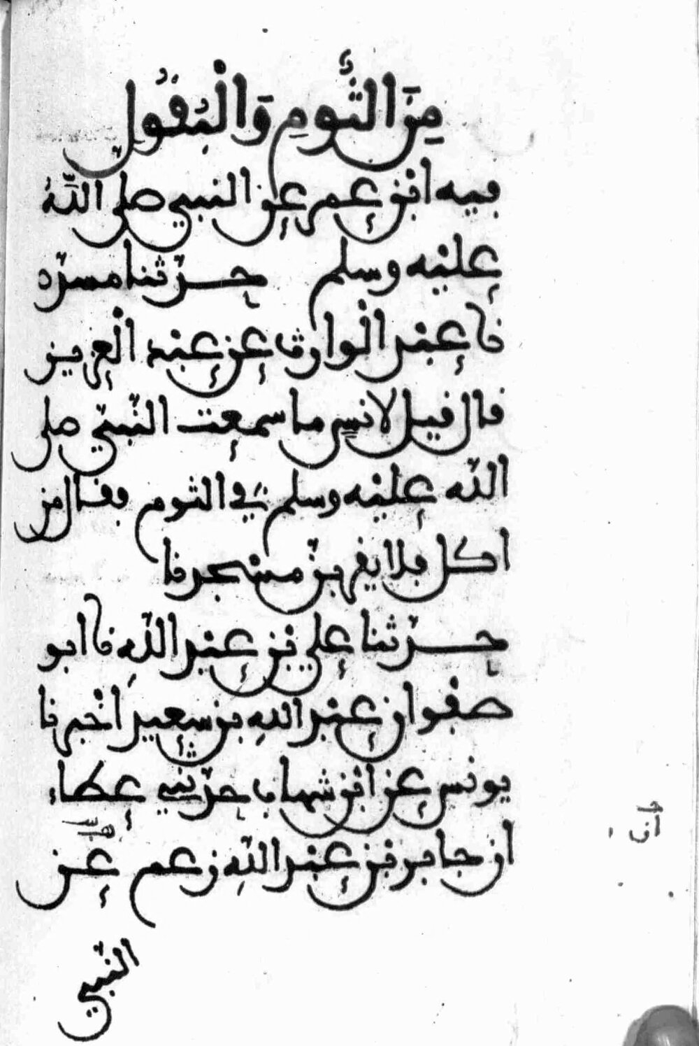 Image