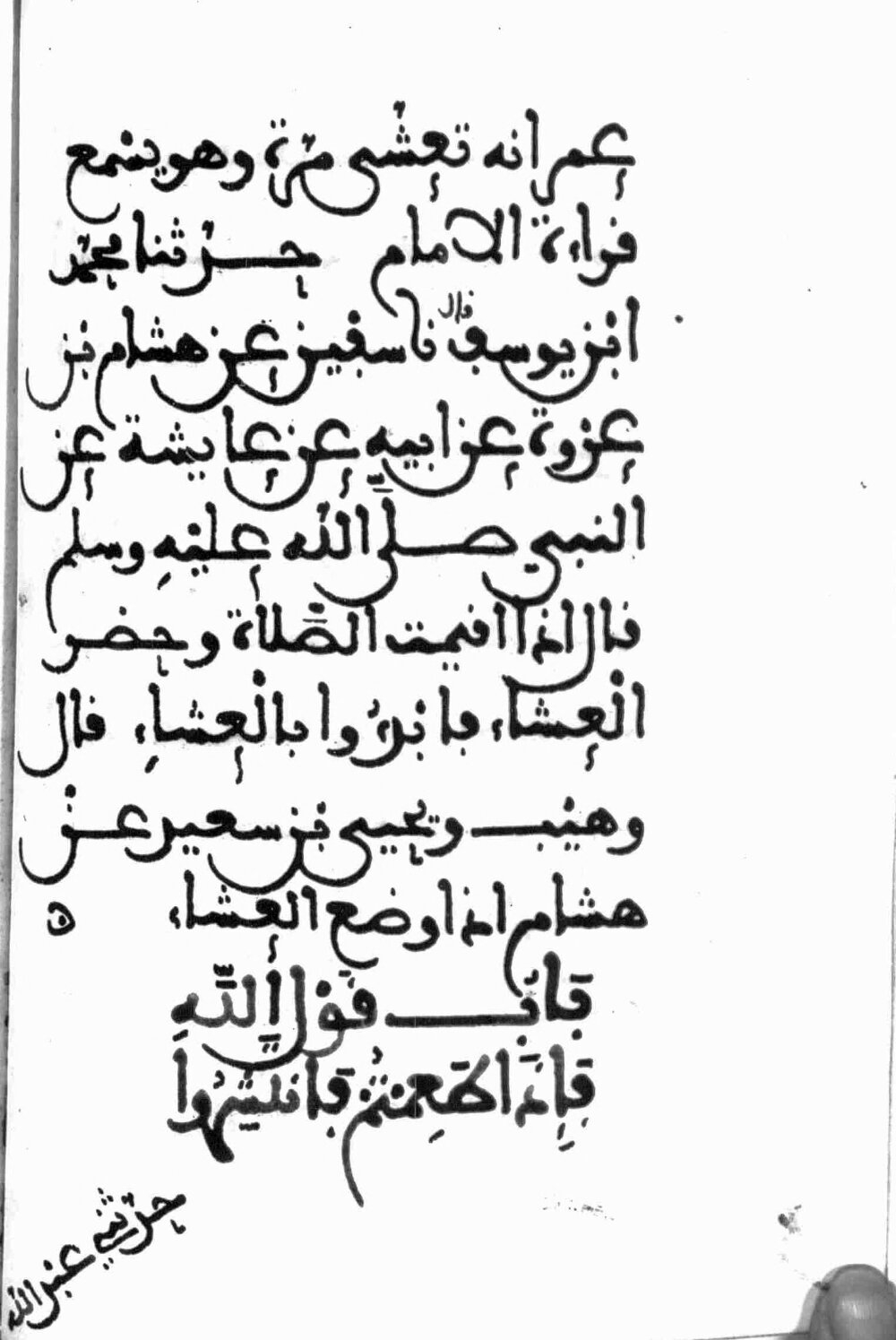 Image