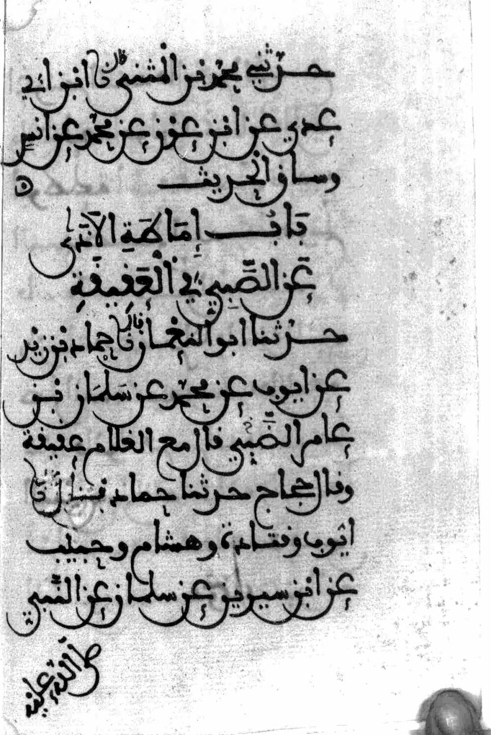 Image