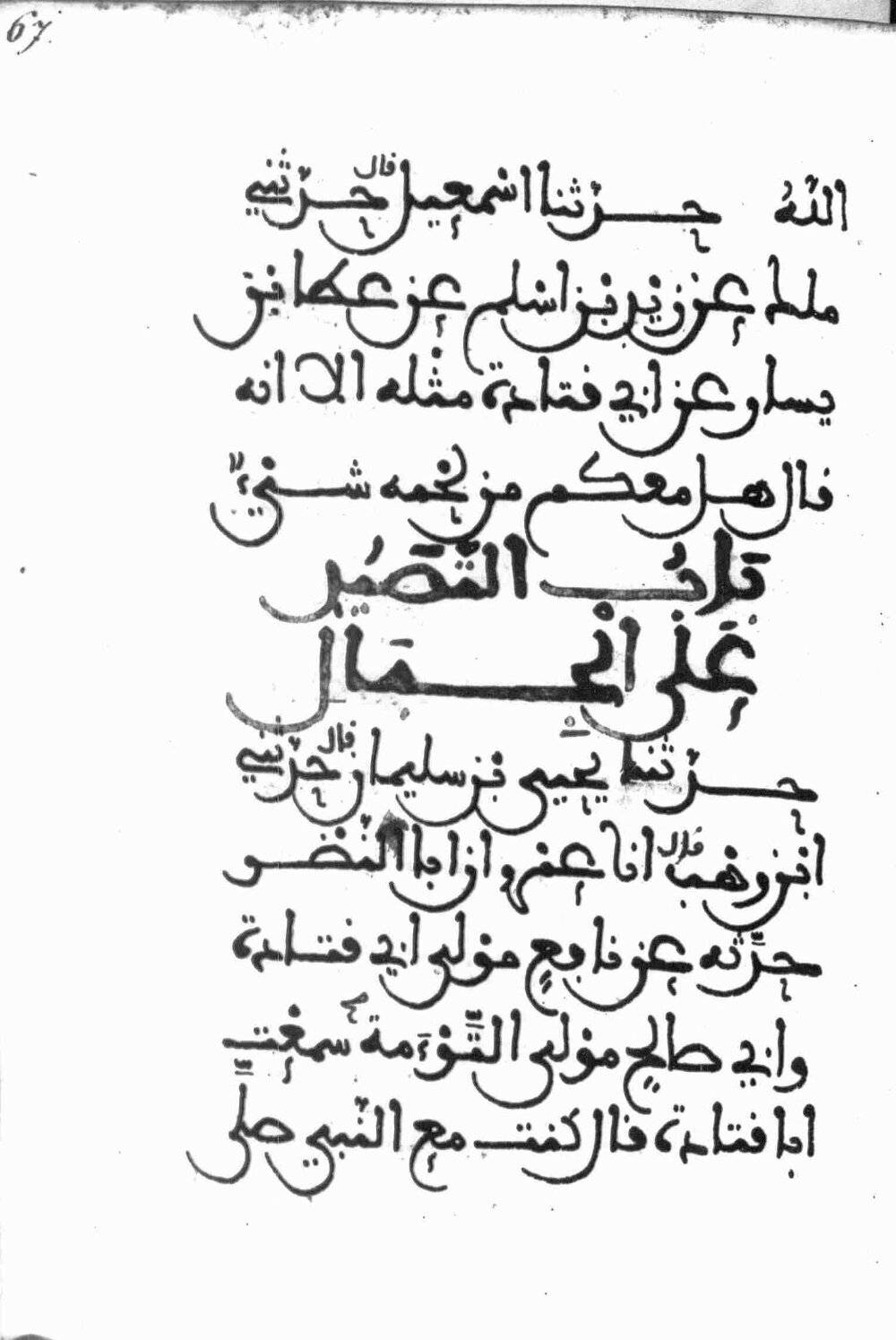 Image