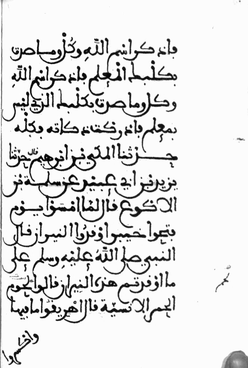 Image