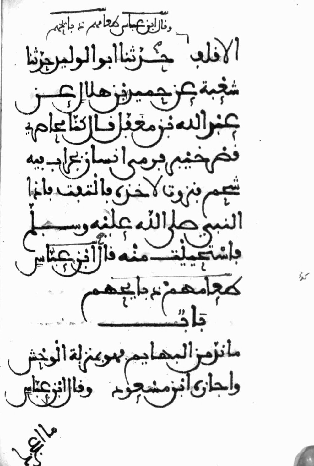 Image