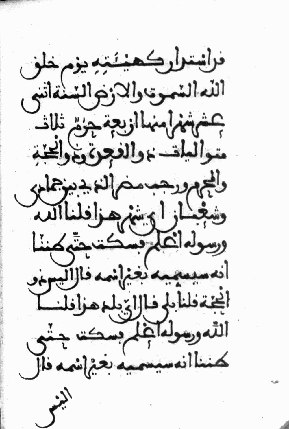 Image