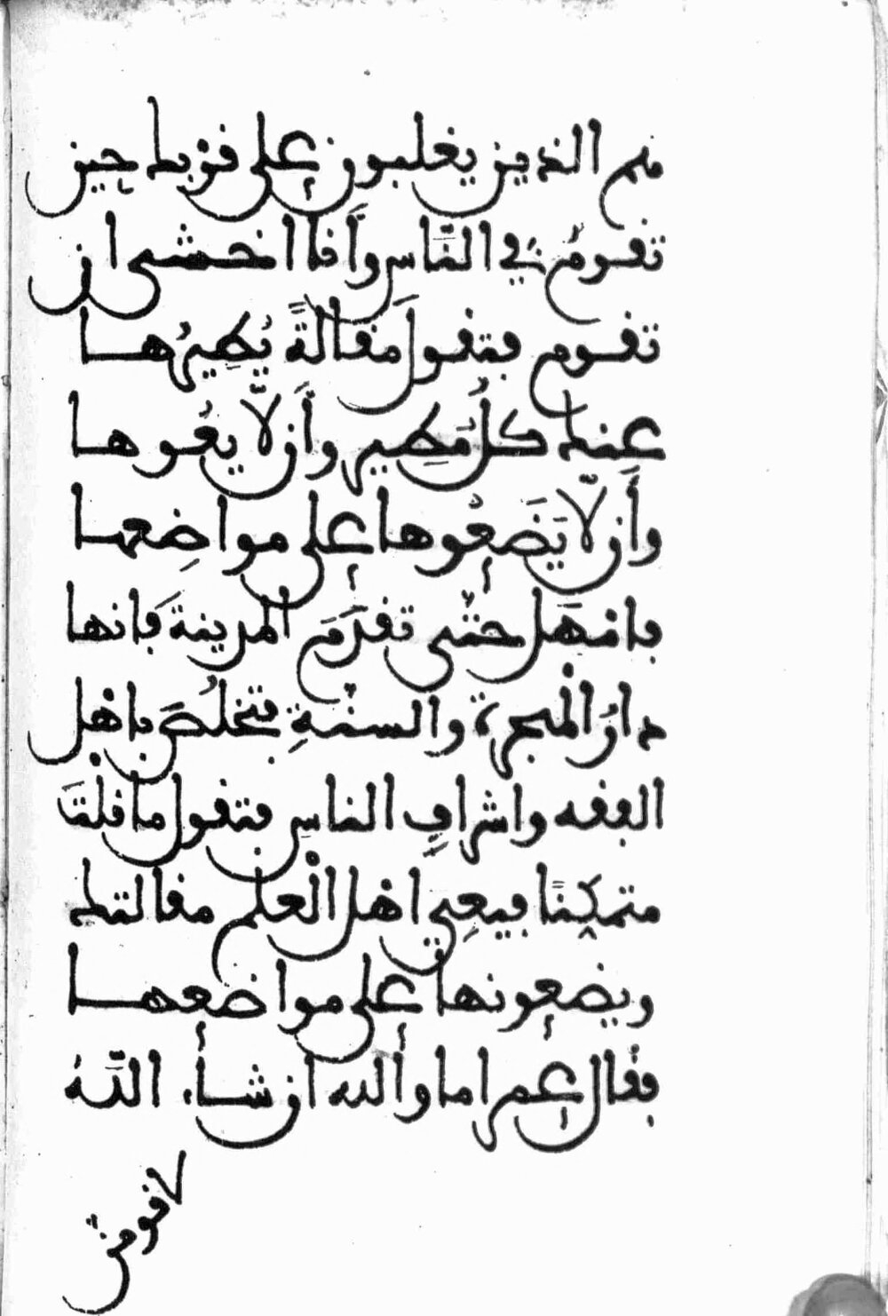 Image