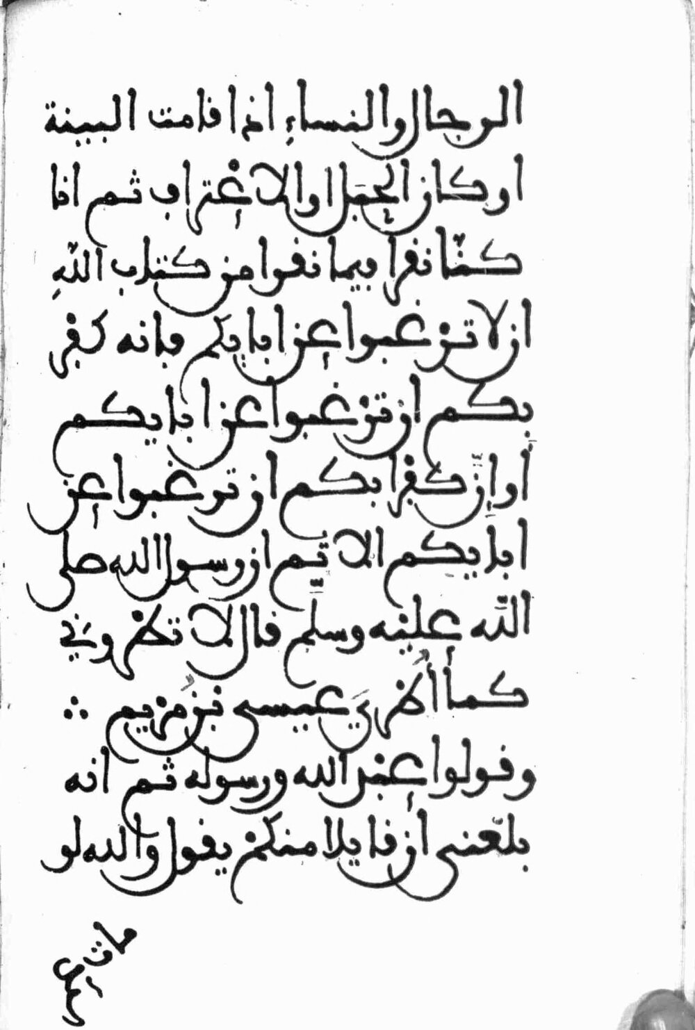 Image