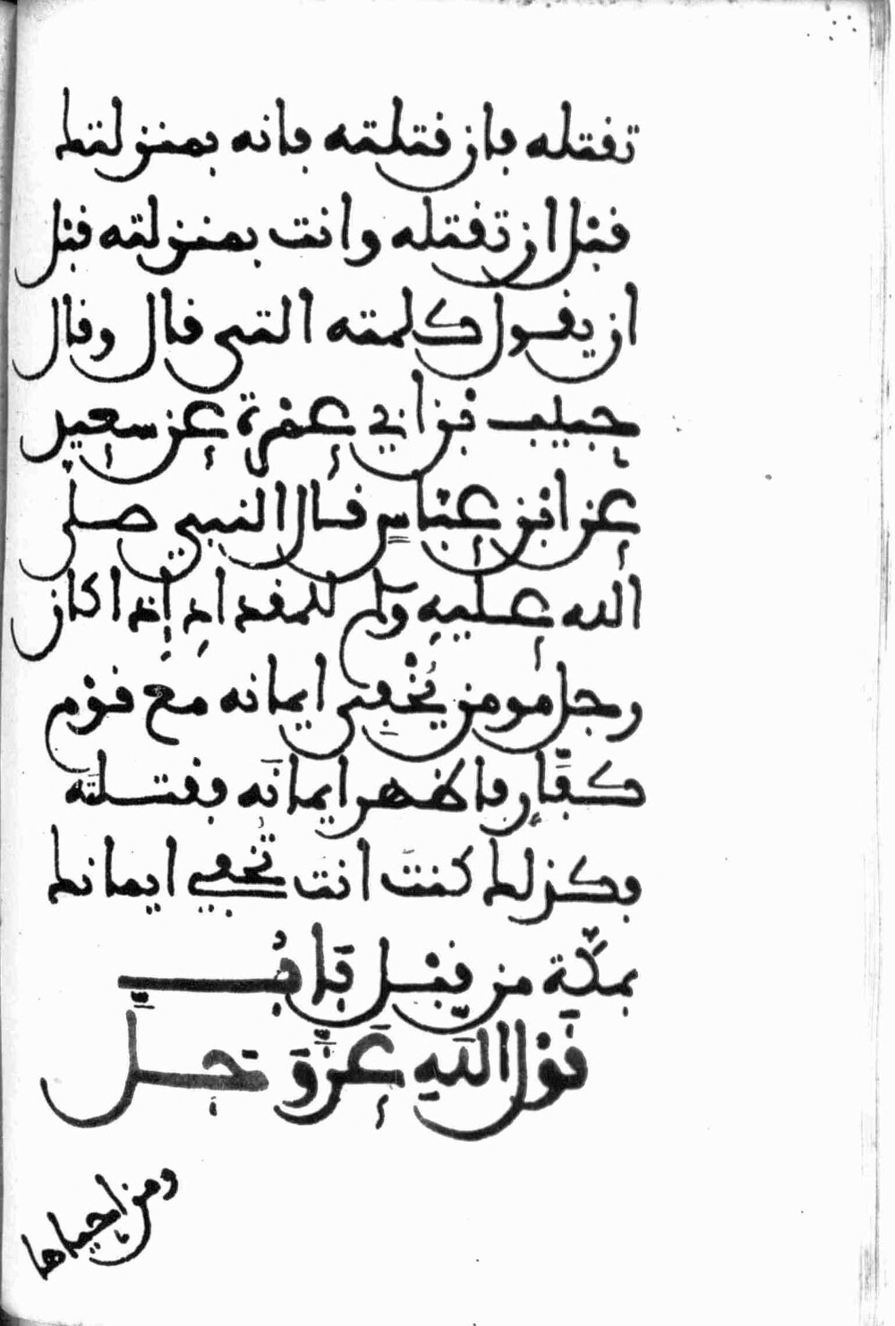 Image