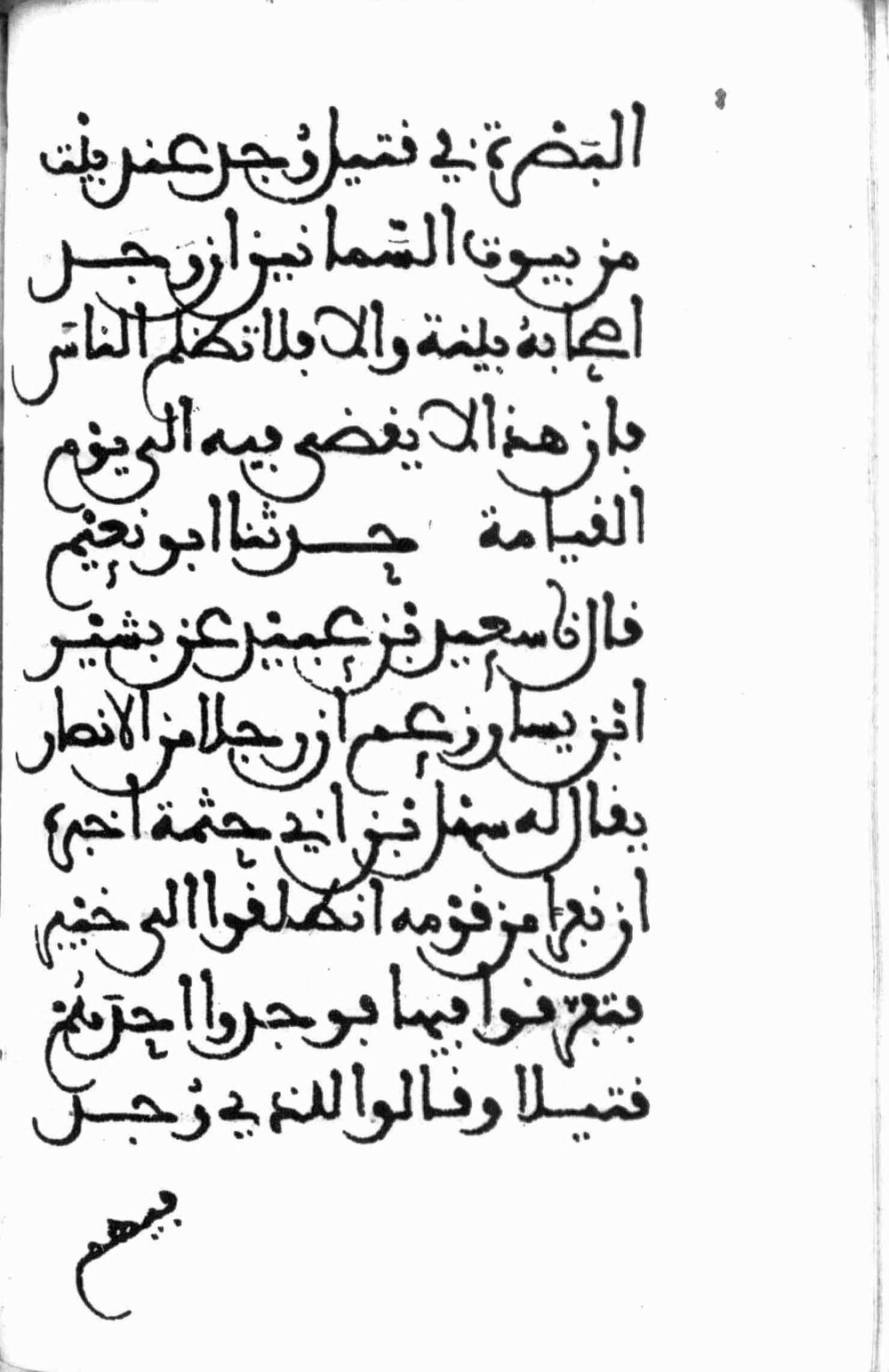 Image