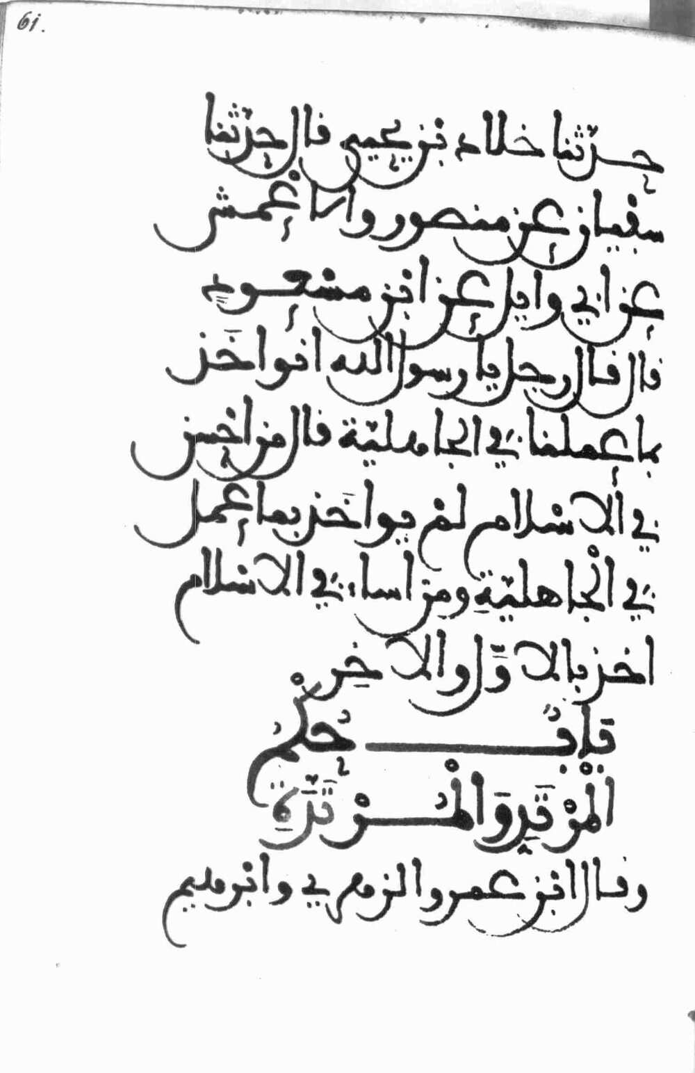 Image
