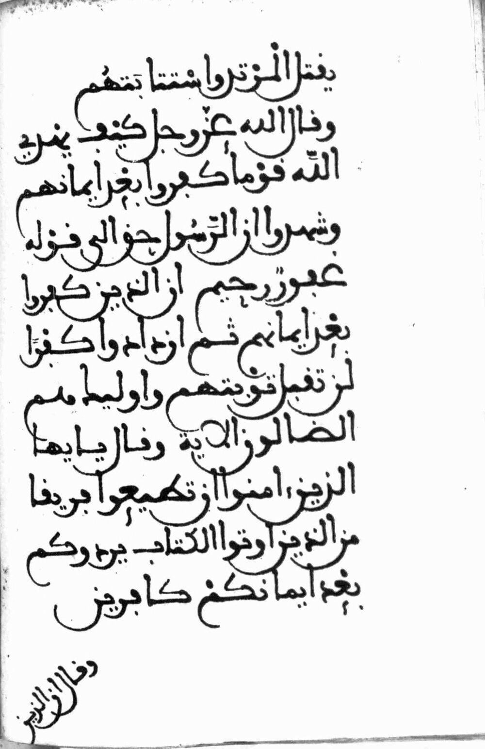 Image