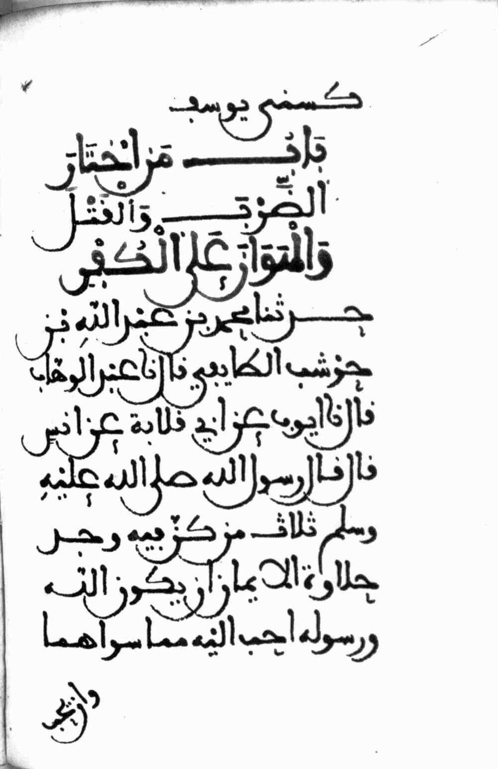 Image