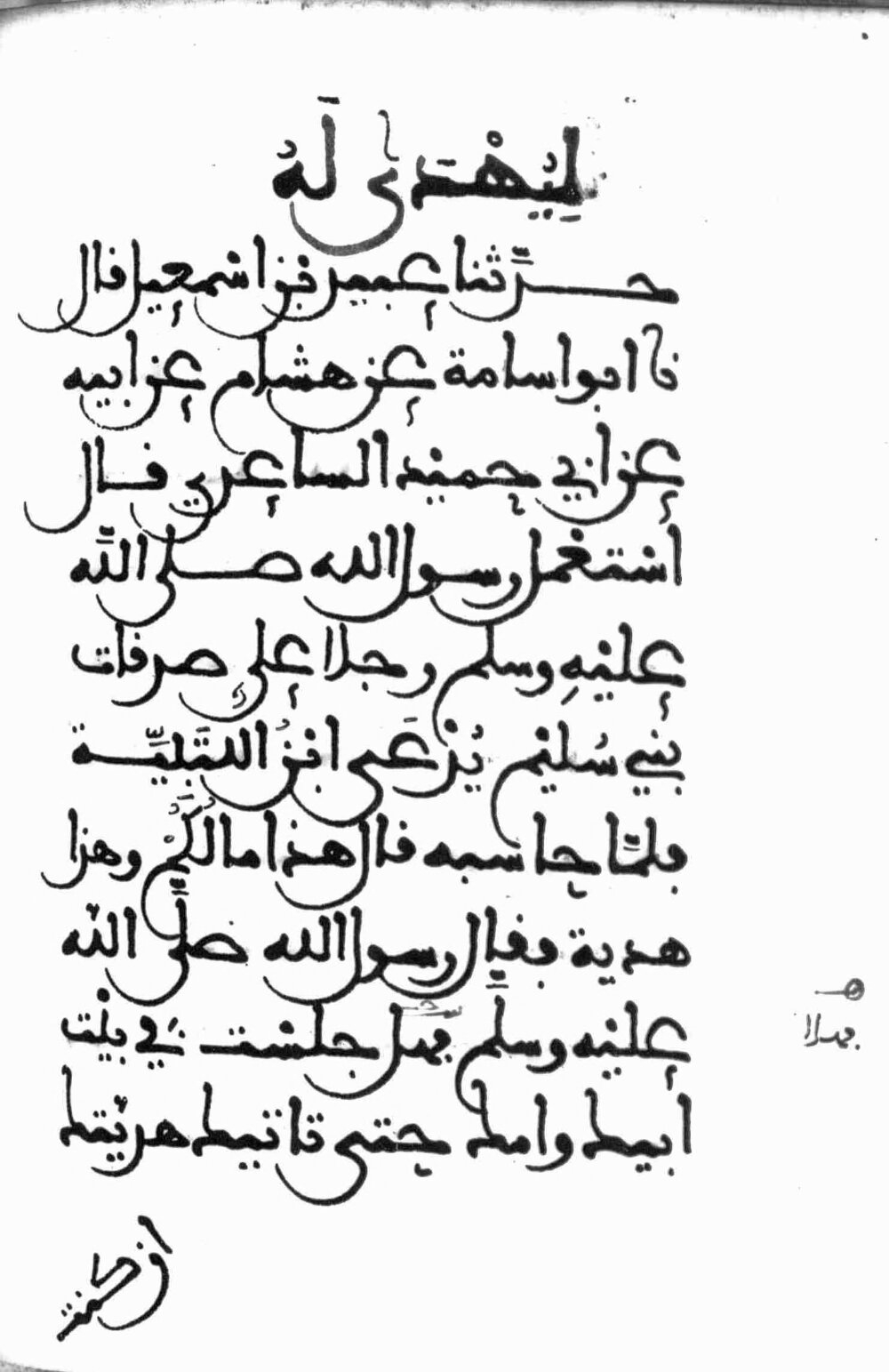 Image