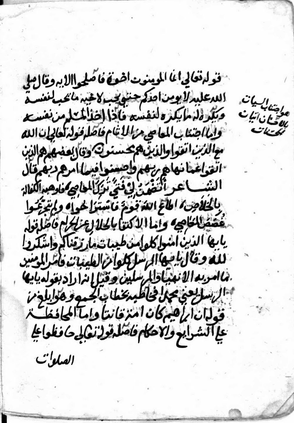 Image