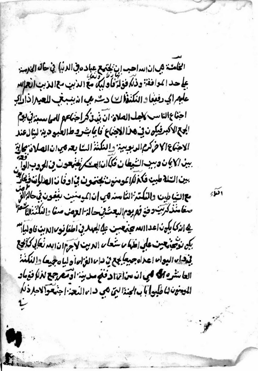 Image