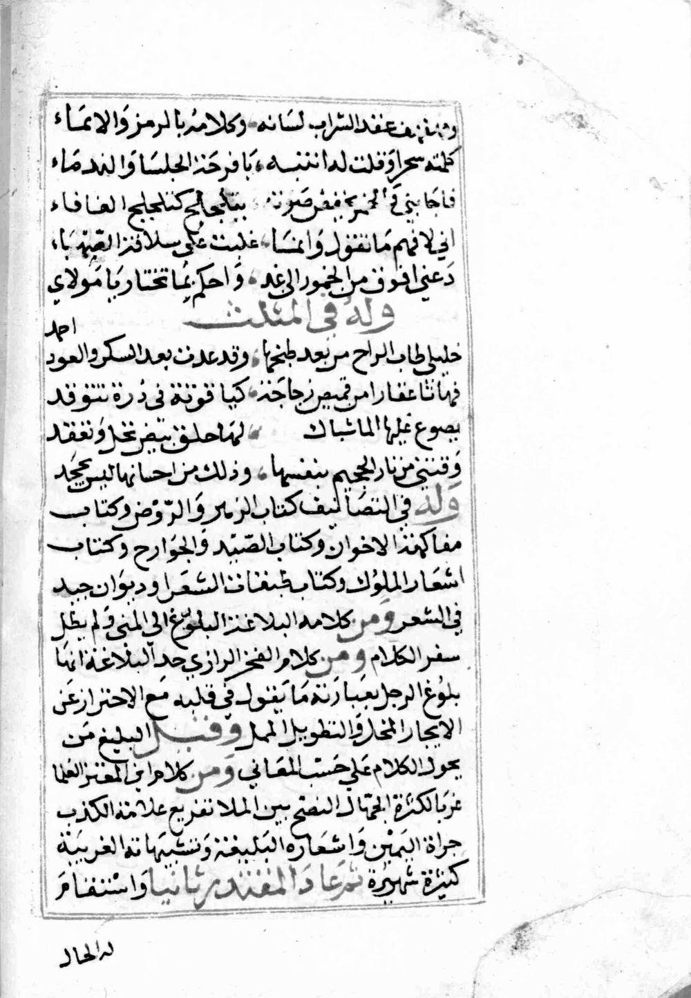 Image