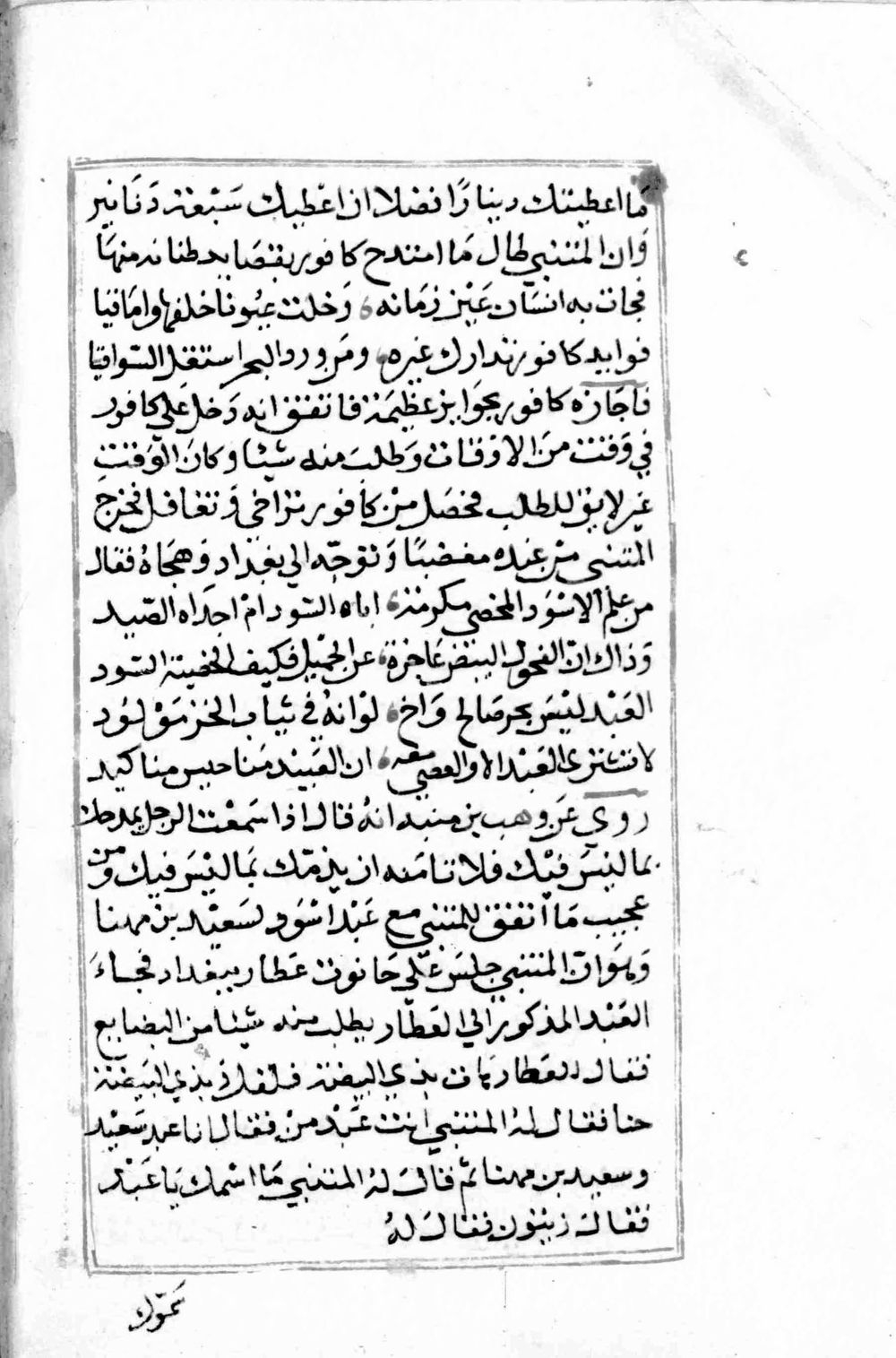 Image