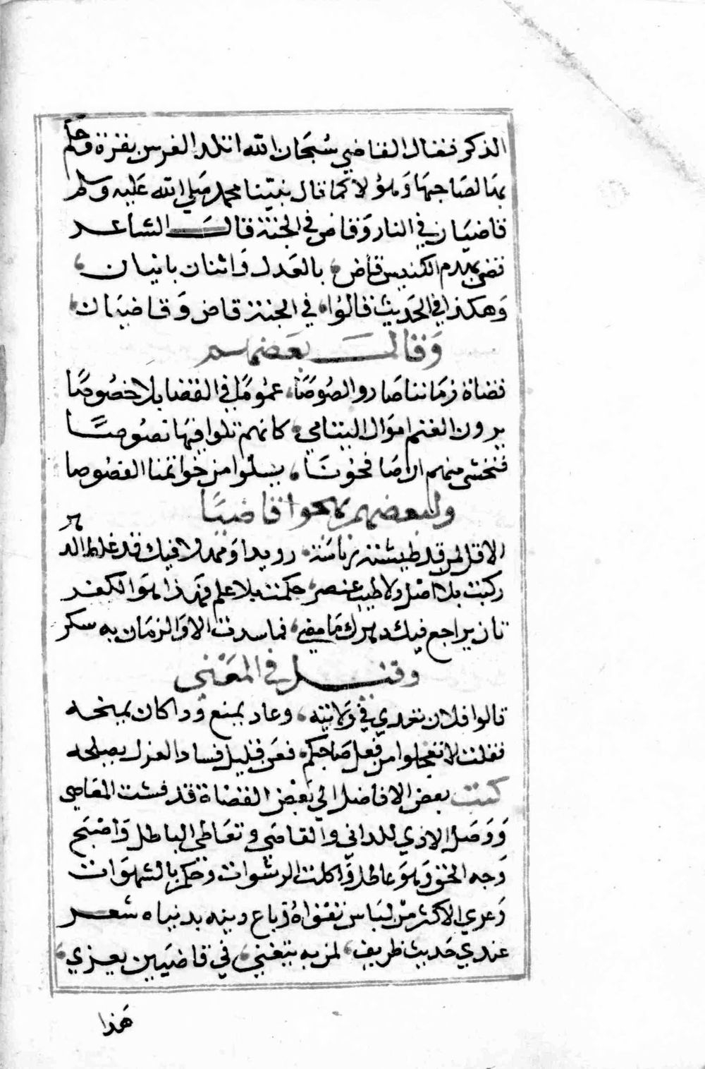 Image