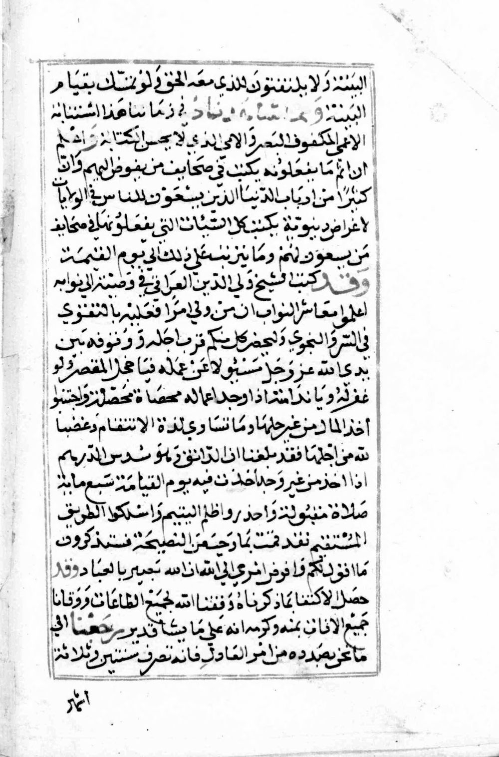 Image