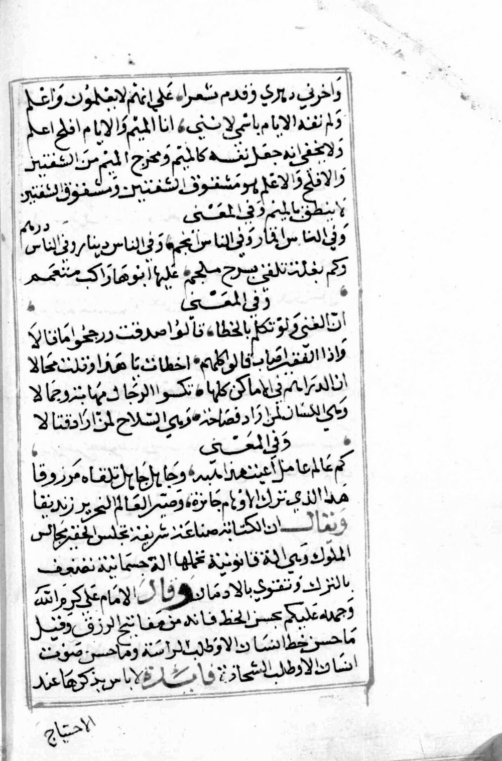 Image