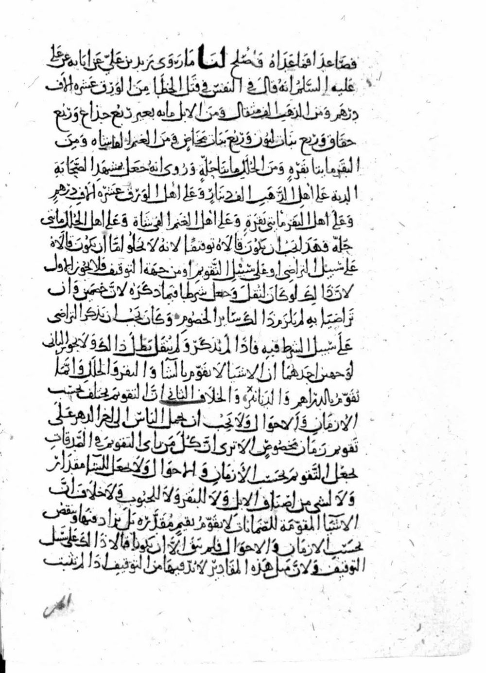 Image