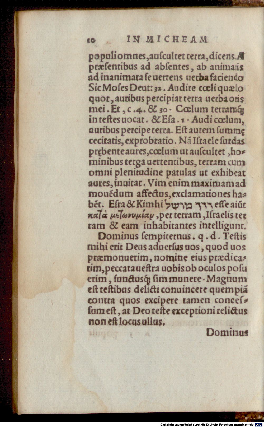 Image