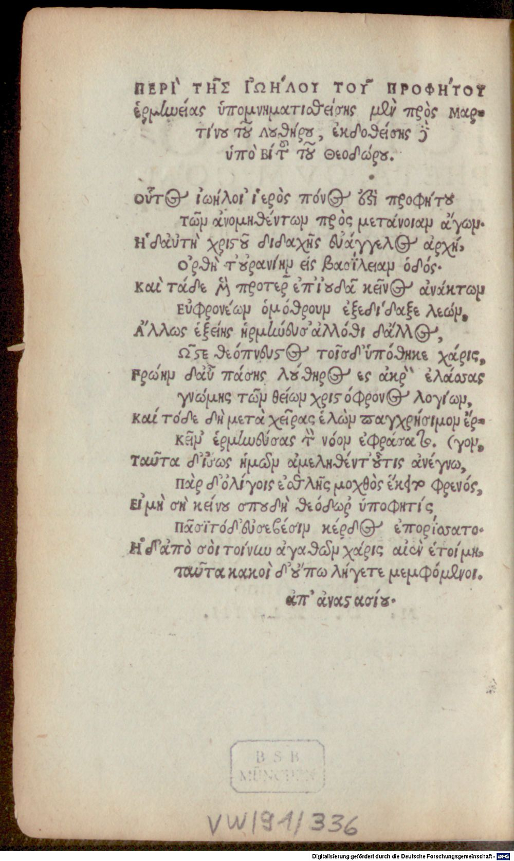 Image