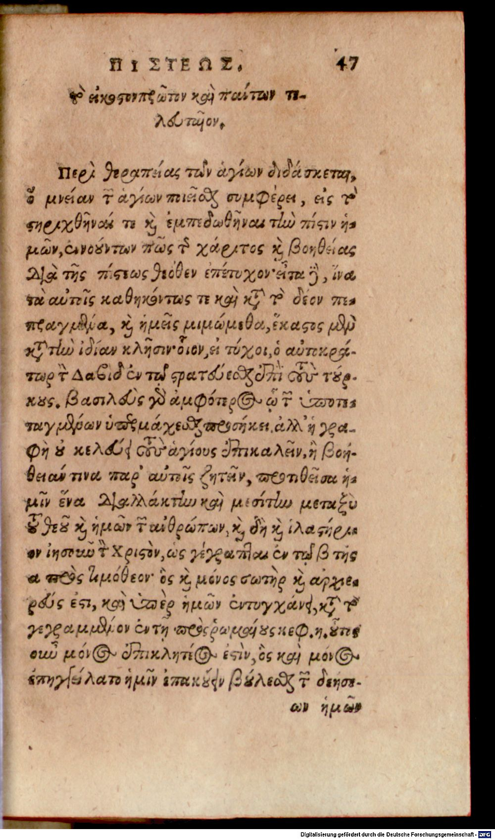 Image