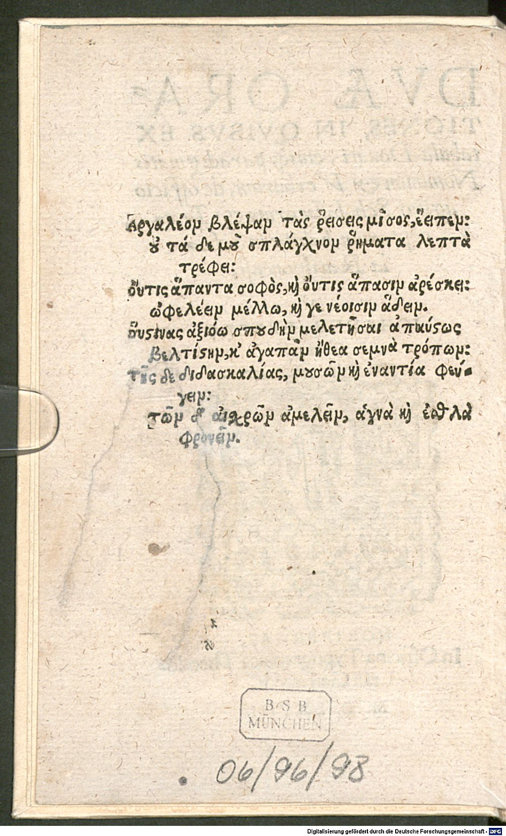 Image