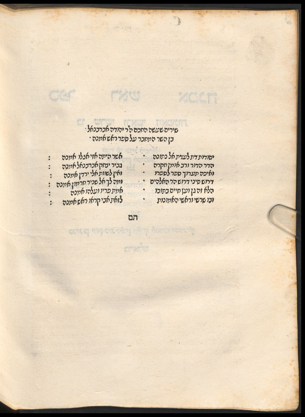 Image