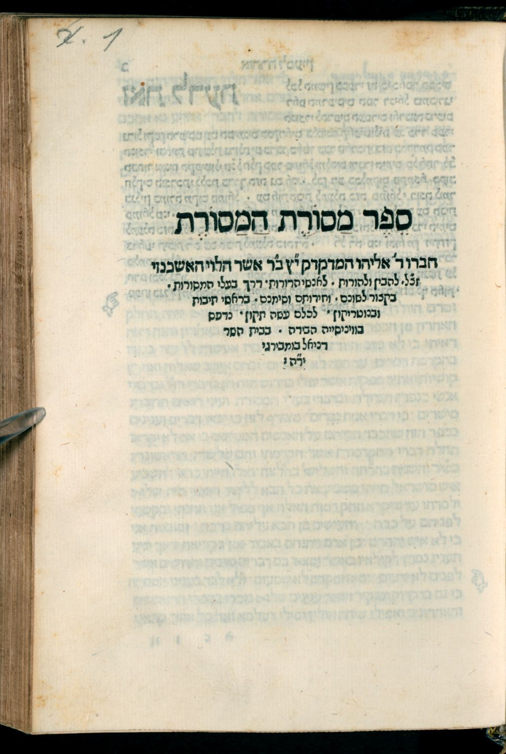 Image