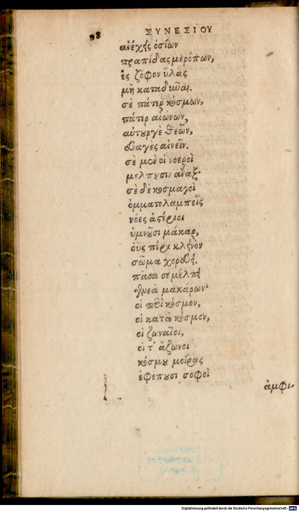 Image