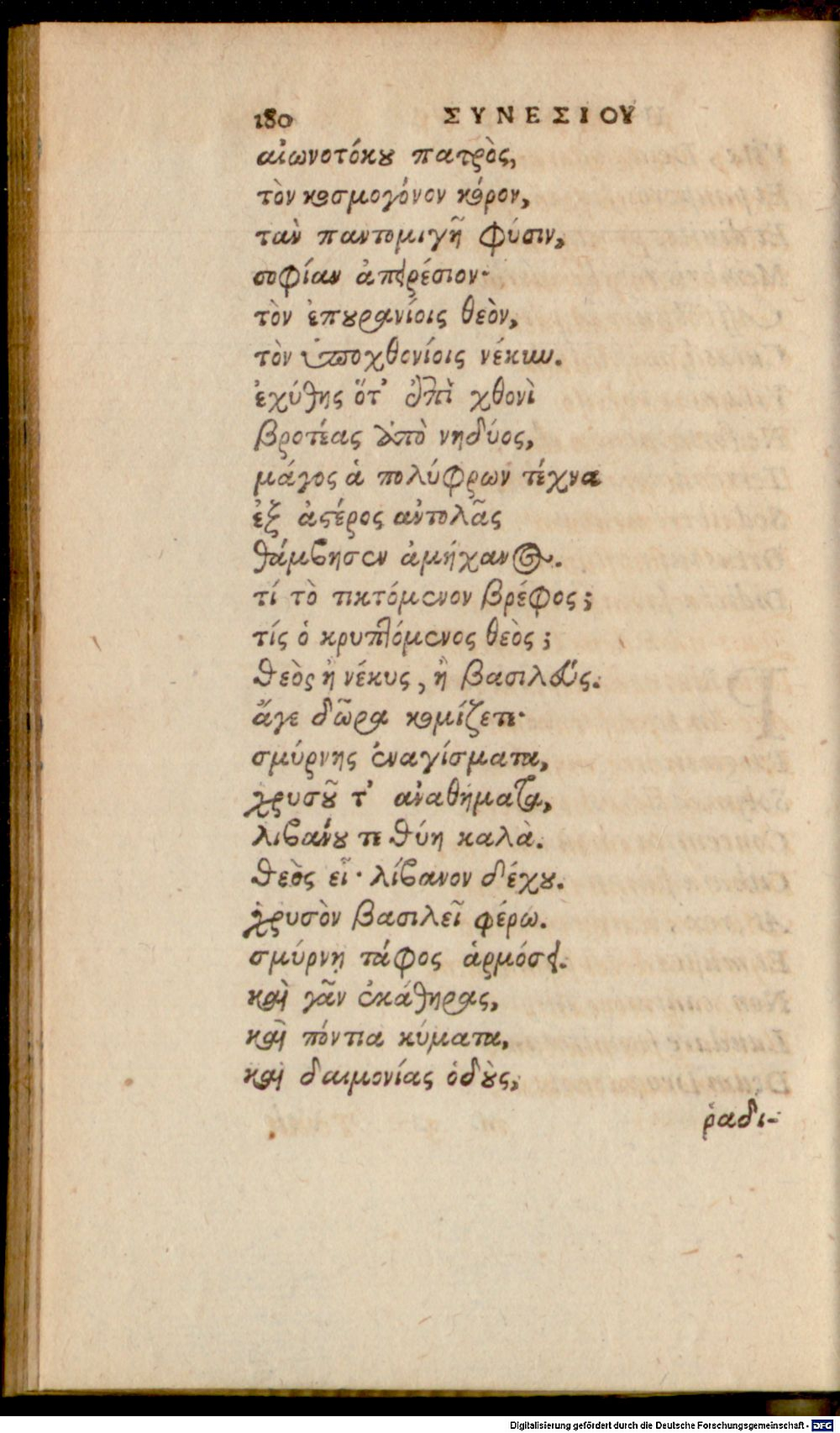Image