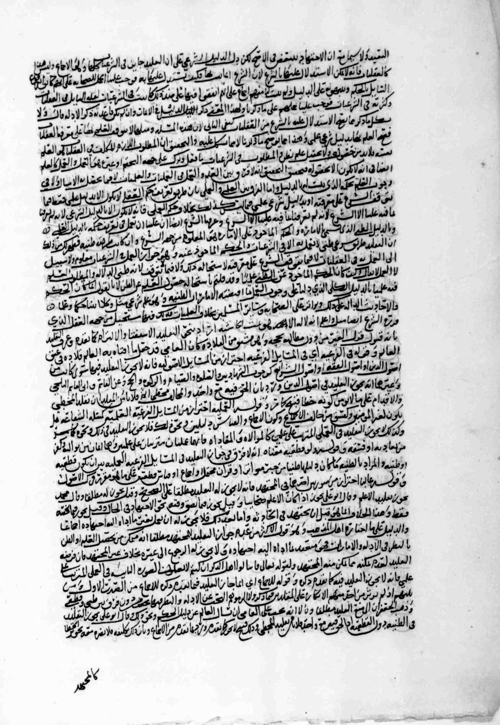 Image
